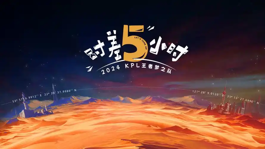 芒果视频像素放映档案主屏界面示意图